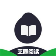 芝麻阅读器2024最新版