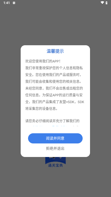 玢笔事业编手机版