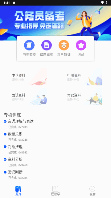 玢笔事业编手机版
