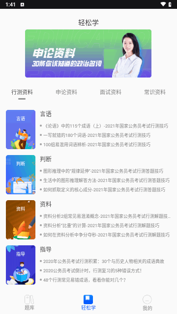 玢笔事业编手机版