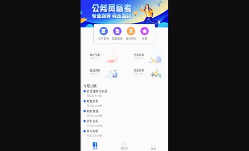 玢笔事业编手机版