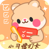 打卡小习惯app