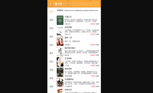 好书阅读APP苹果版