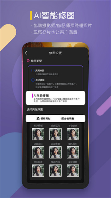 咔拍摄影app