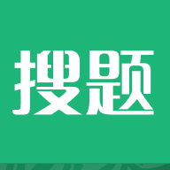 搜题君app