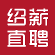 绍薪直聘手机版