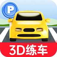 科目二练车模拟免费版