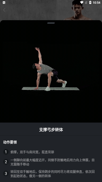 腹肌撕裂者最新版