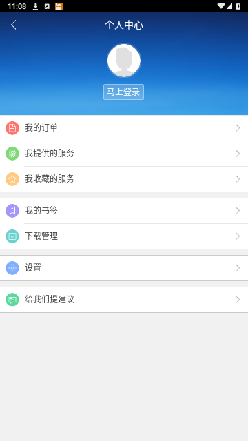 神马搜索2025最新版