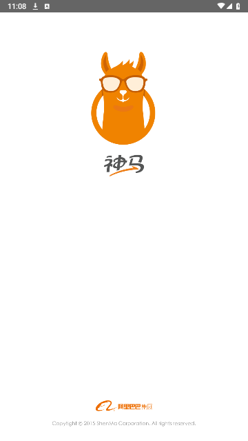 神马搜索2025最新版