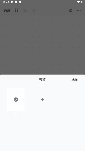 写点事