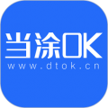 当涂OK论坛2024最新版