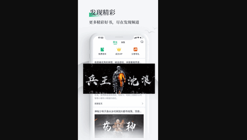 笔墨文学2024最新版