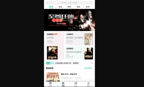 独幽读书2024最新官方版