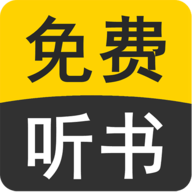 快听免费小说大全app