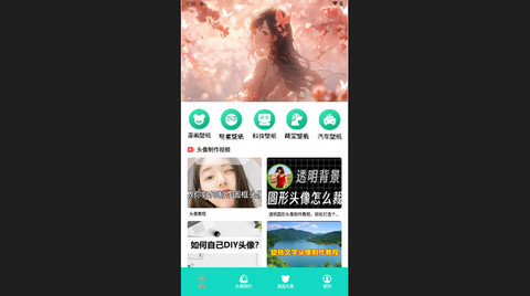 intolive动态壁纸最新版