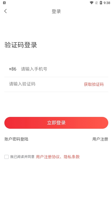 执业药师真题库