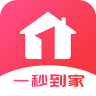 一秒到家2024最新版
