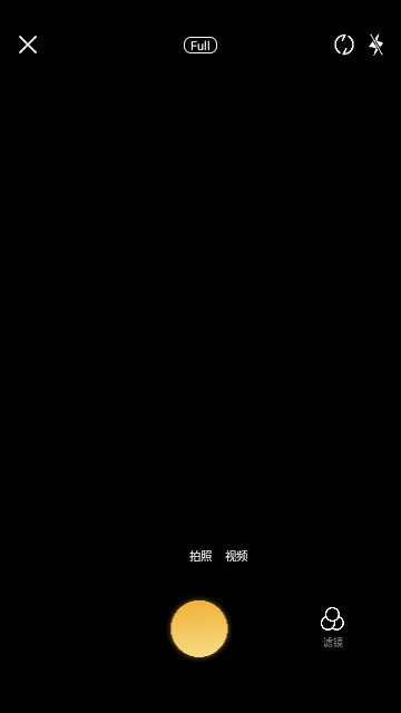 趣夜相机官方版