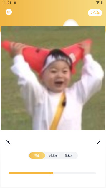 趣夜相机官方版