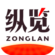 纵览新闻2024最新版