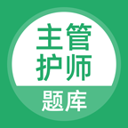 正则主管护师手机版
