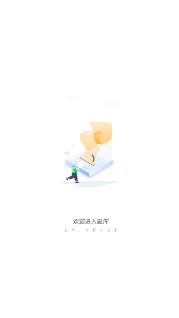 正则主管护师手机版