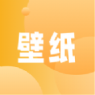 次元囧壁纸最新版
