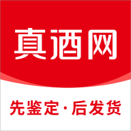 真酒网2024最新版