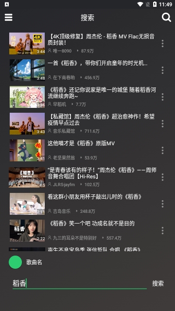 轩哥音乐