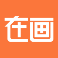 在画速写手机版