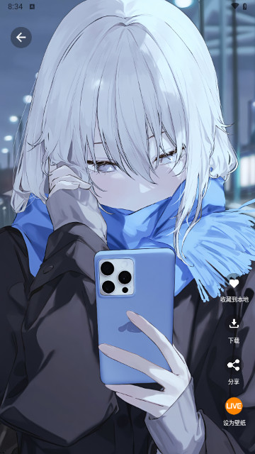 手机动态壁纸官方版