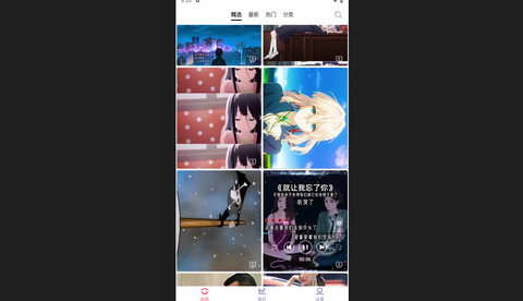 手机动态壁纸官方版