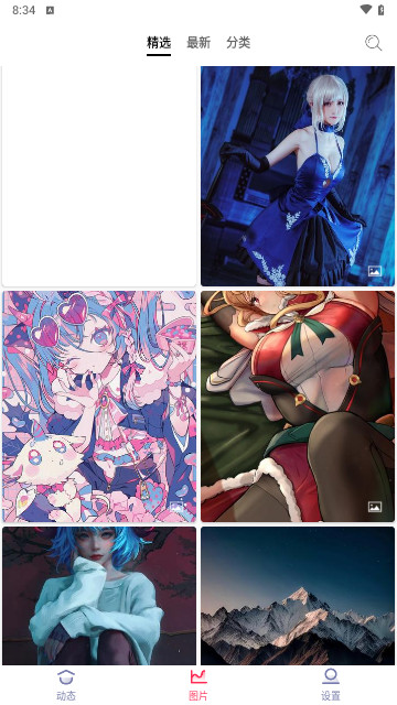手机动态壁纸官方版