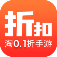 0.1折淘游戏2024最新版