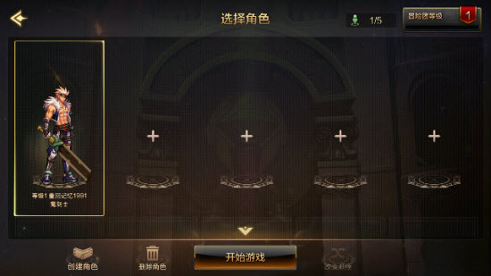 dnf起源手游官方正式版