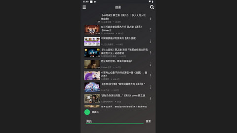 轩哥音乐最新版