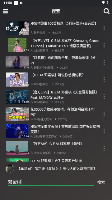 轩哥音乐最新版