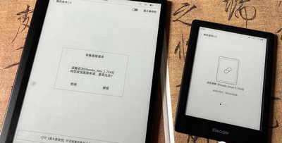 离线电子书软件合集