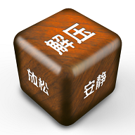 解压屏幕最新版