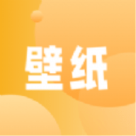 次元囧壁纸官方版