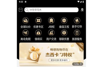 杰西卡的秘密最新版