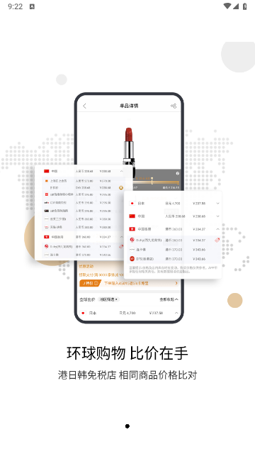 杰西卡的秘密最新版