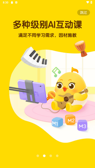 音乐壳app