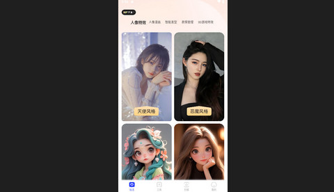 宝盒聚买阁免费版