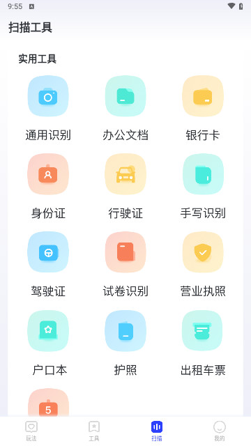 宝盒聚买阁免费版