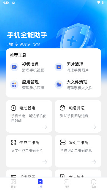宝盒聚买阁免费版