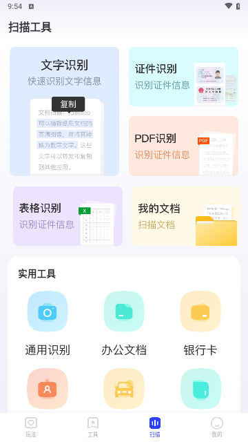宝盒聚买阁免费版