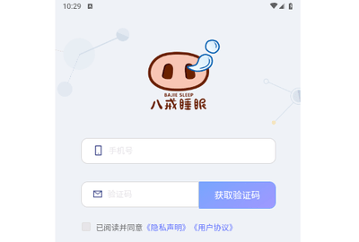 八戒睡眠官方版