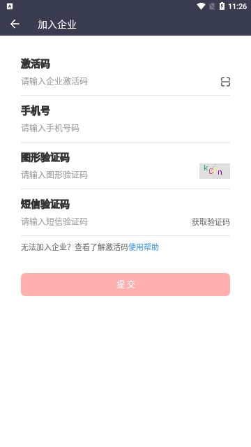 超级导购